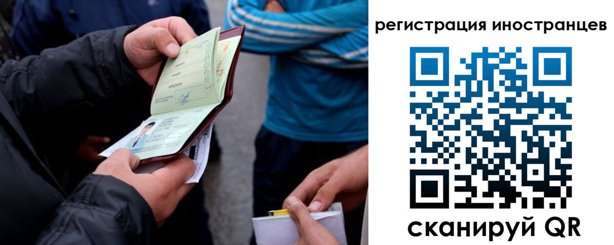 форма 3 в Черкесске
