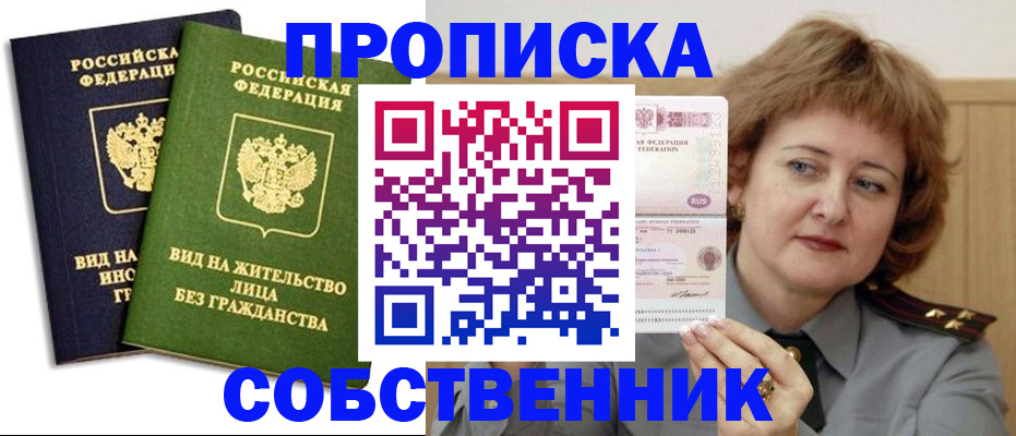 форма 3 в Черкесске