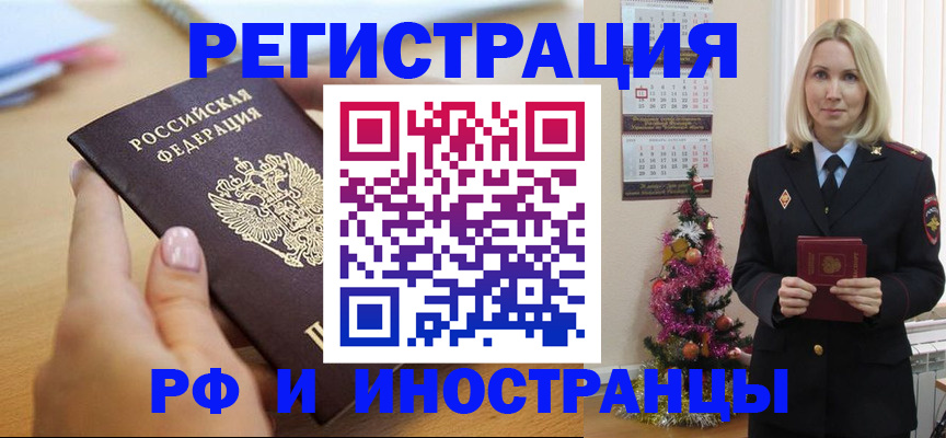 пропишу в квартире в Черкесске